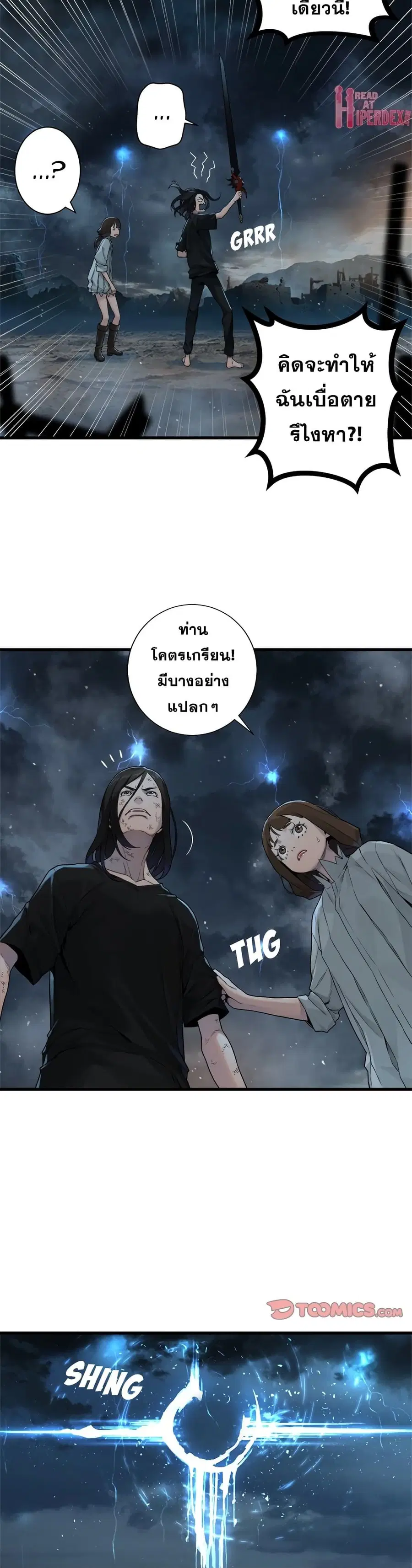 หน้า 5 จาก 16