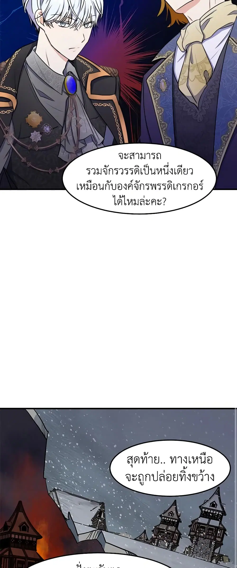 หน้า 24 จาก 45