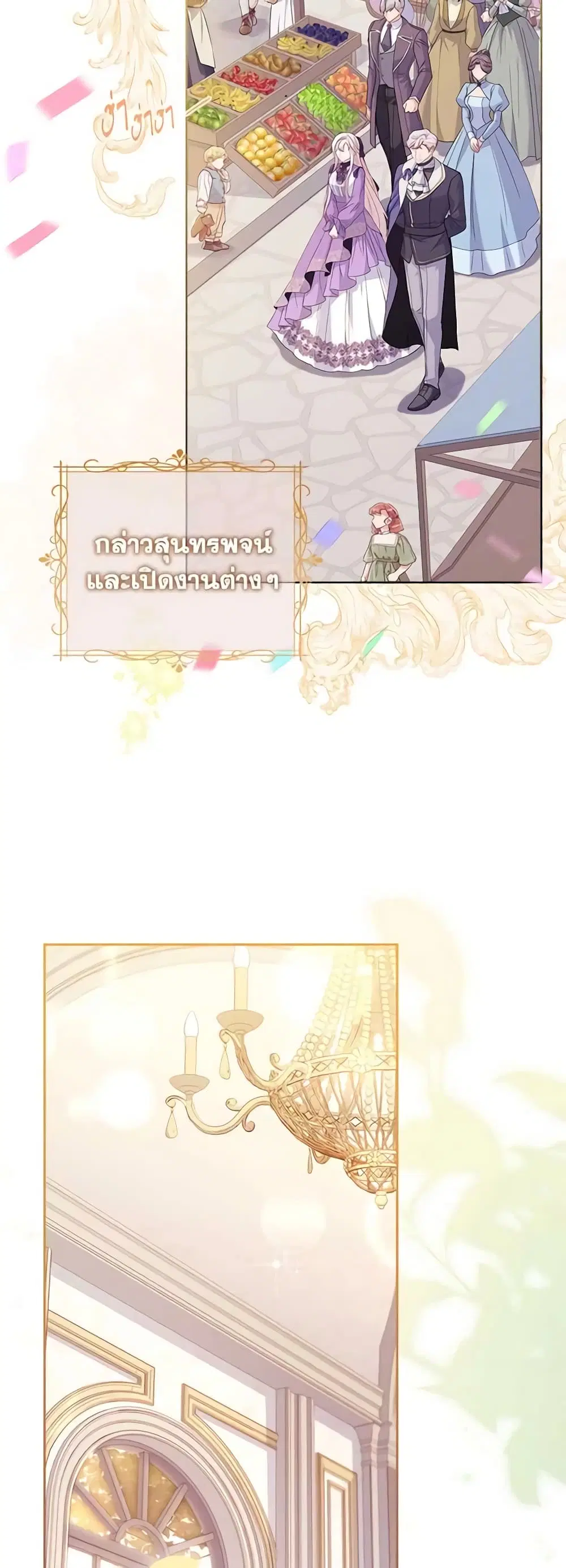 หน้า 3 จาก 48