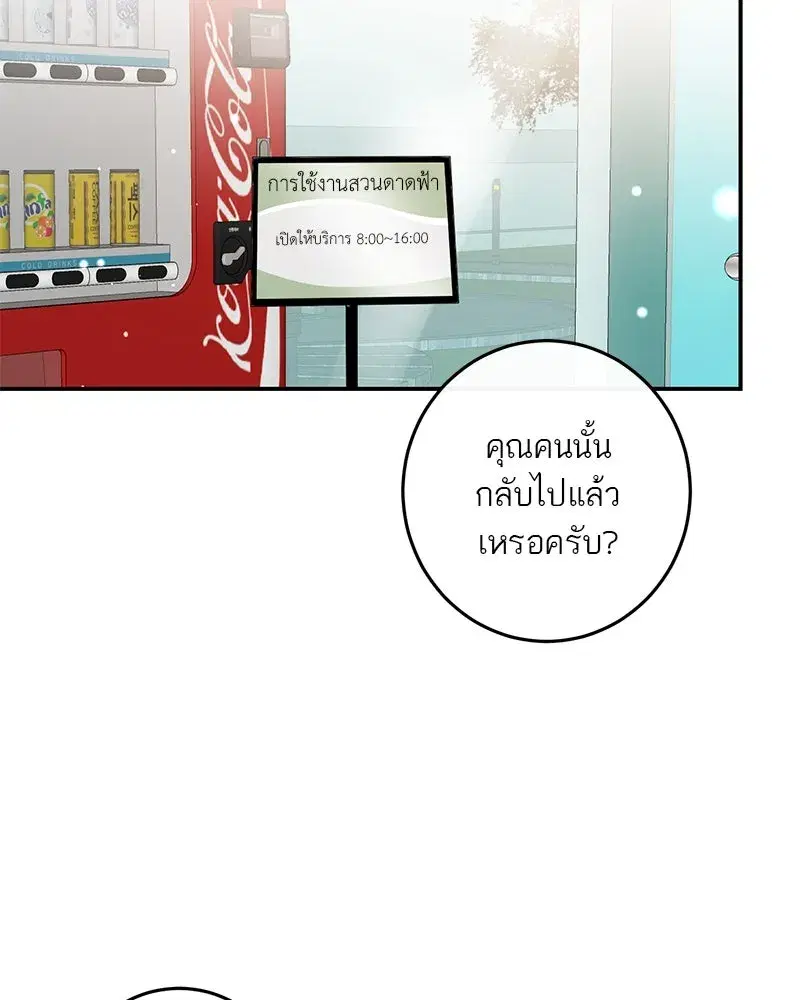 หน้า 10 จาก 163