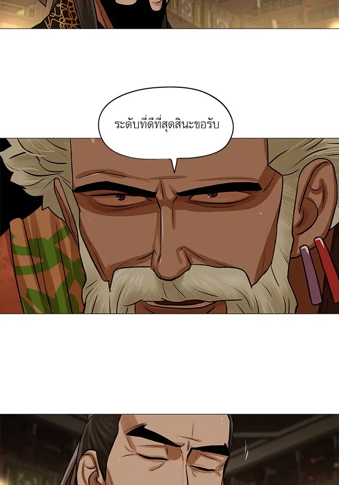หน้า 34 จาก 51