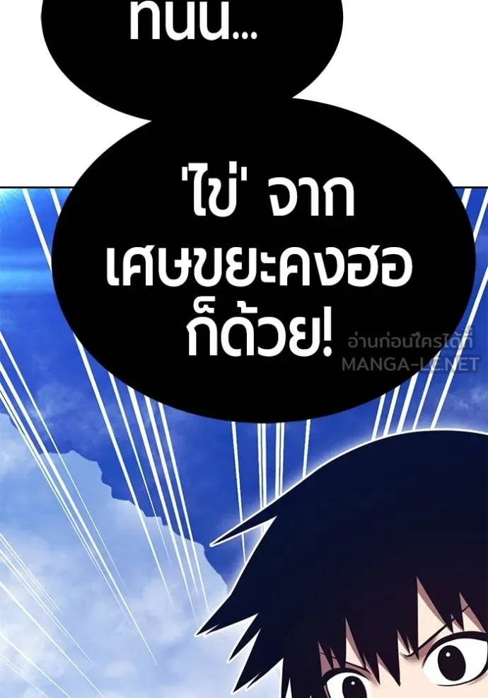 หน้า 144 จาก 428