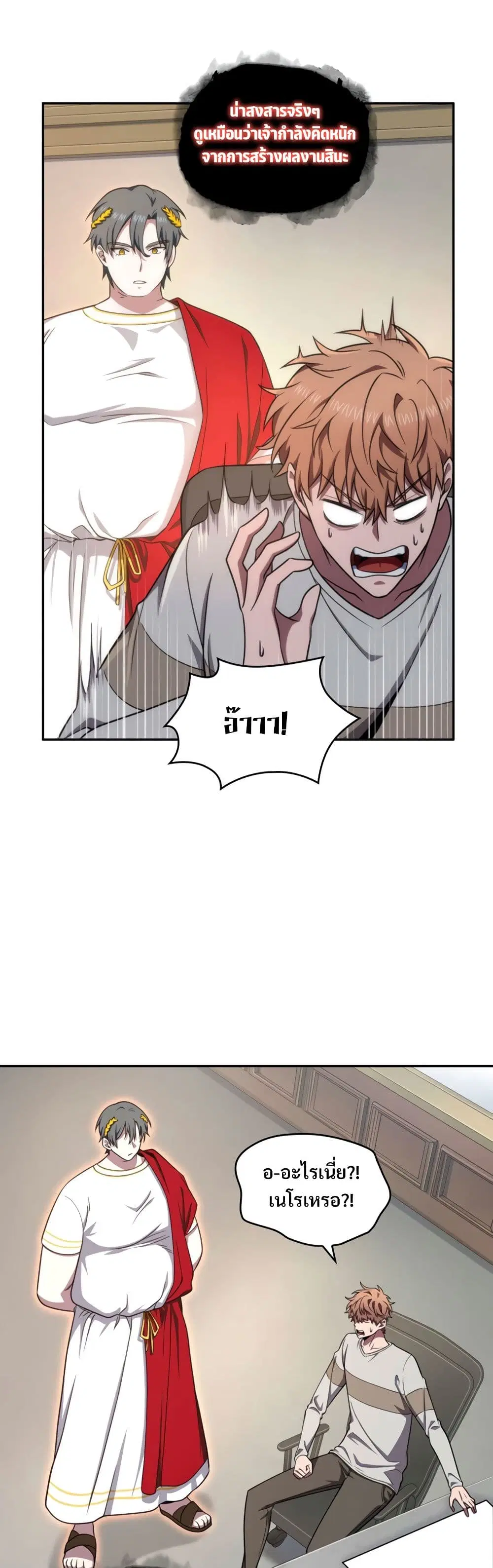 หน้า 19 จาก 40
