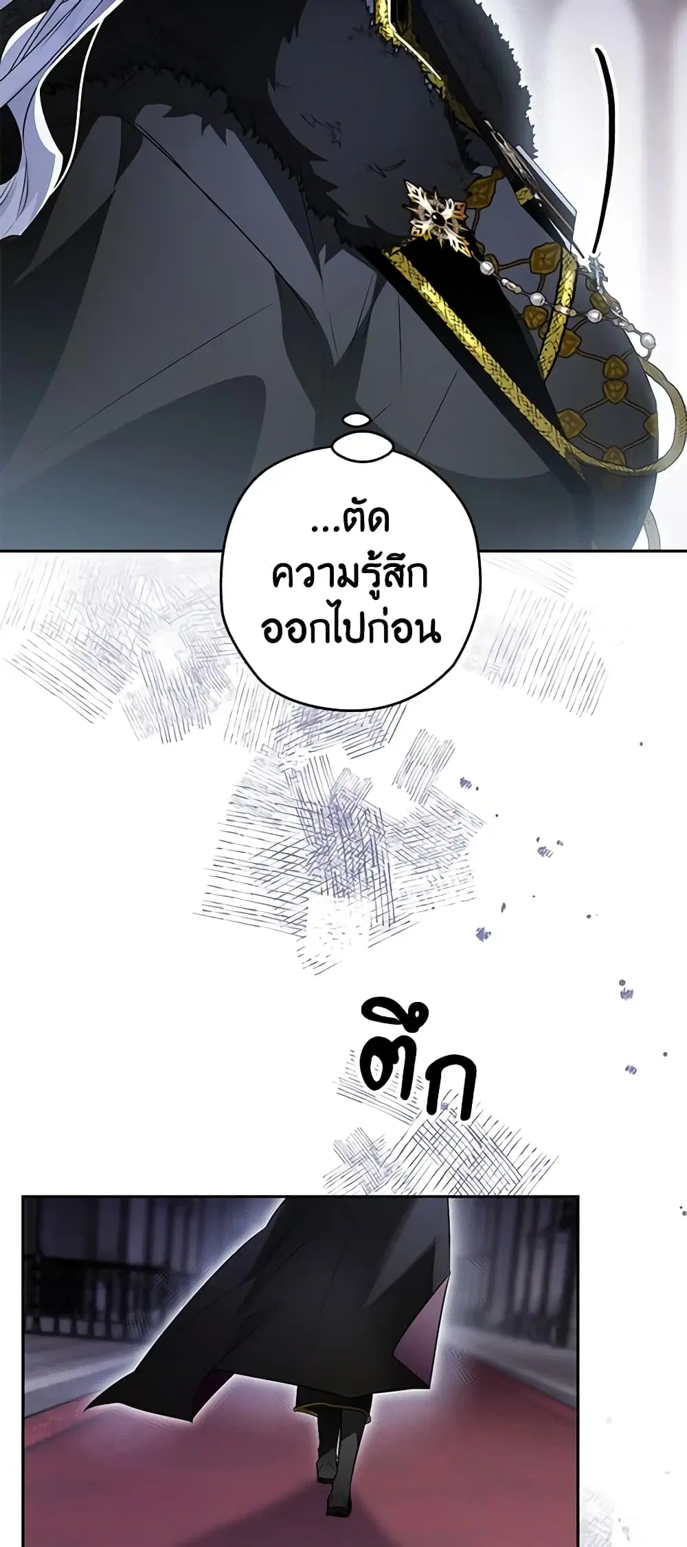 หน้า 6 จาก 48