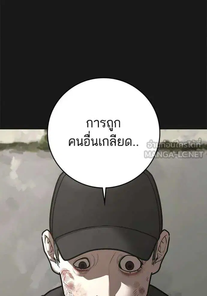 หน้า 6 จาก 189