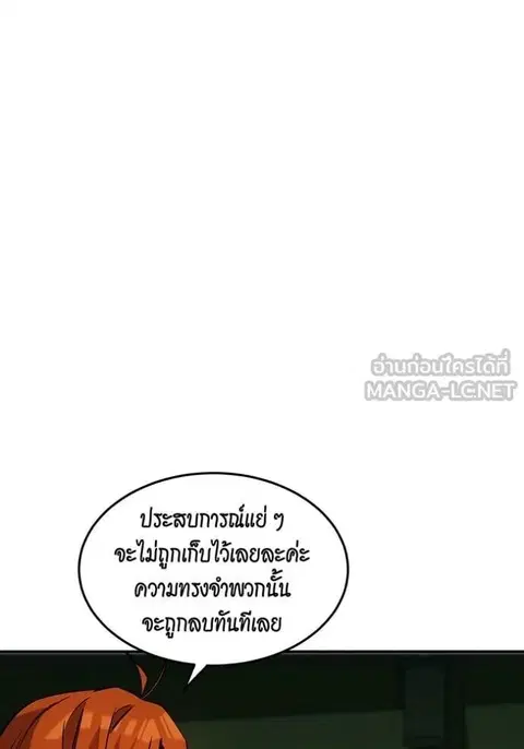 หน้า 113 จาก 143