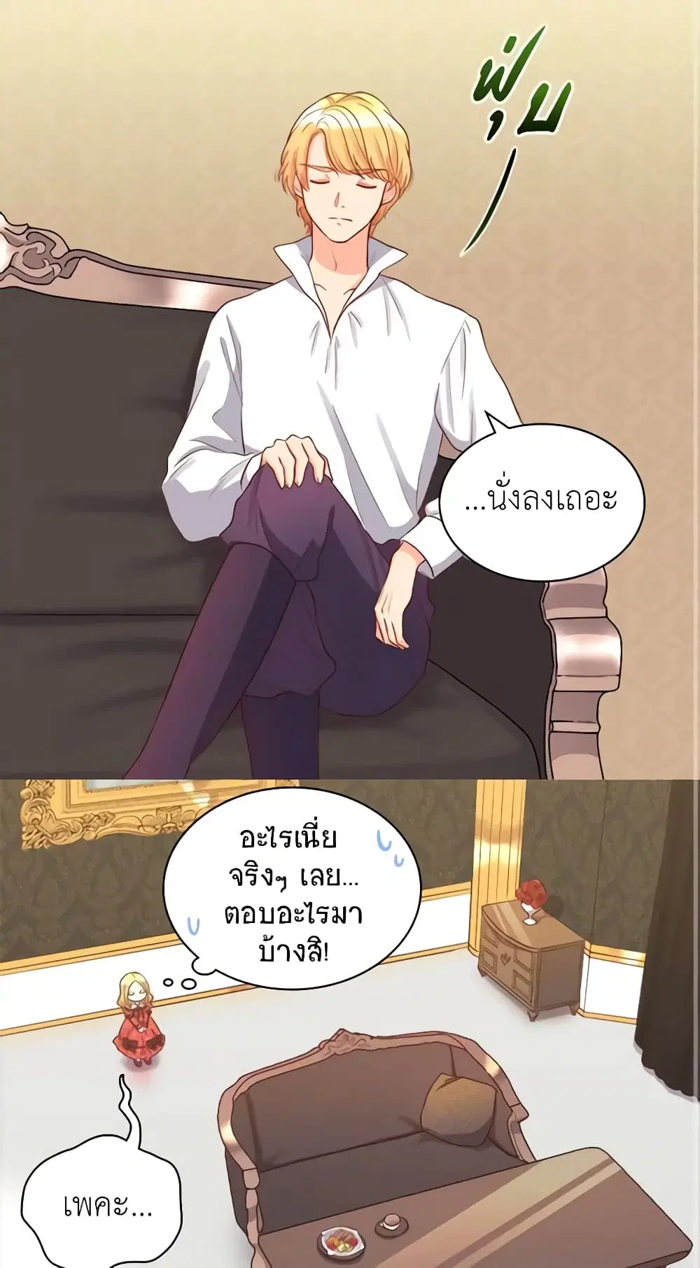 หน้า 28 จาก 37