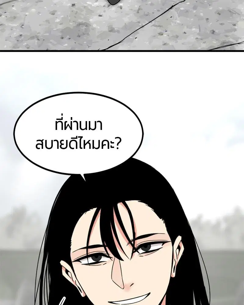 หน้า 45 จาก 152