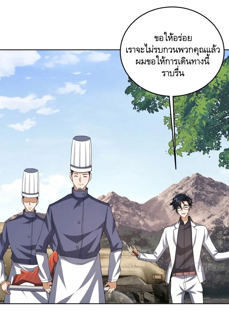 หน้า 37 จาก 45