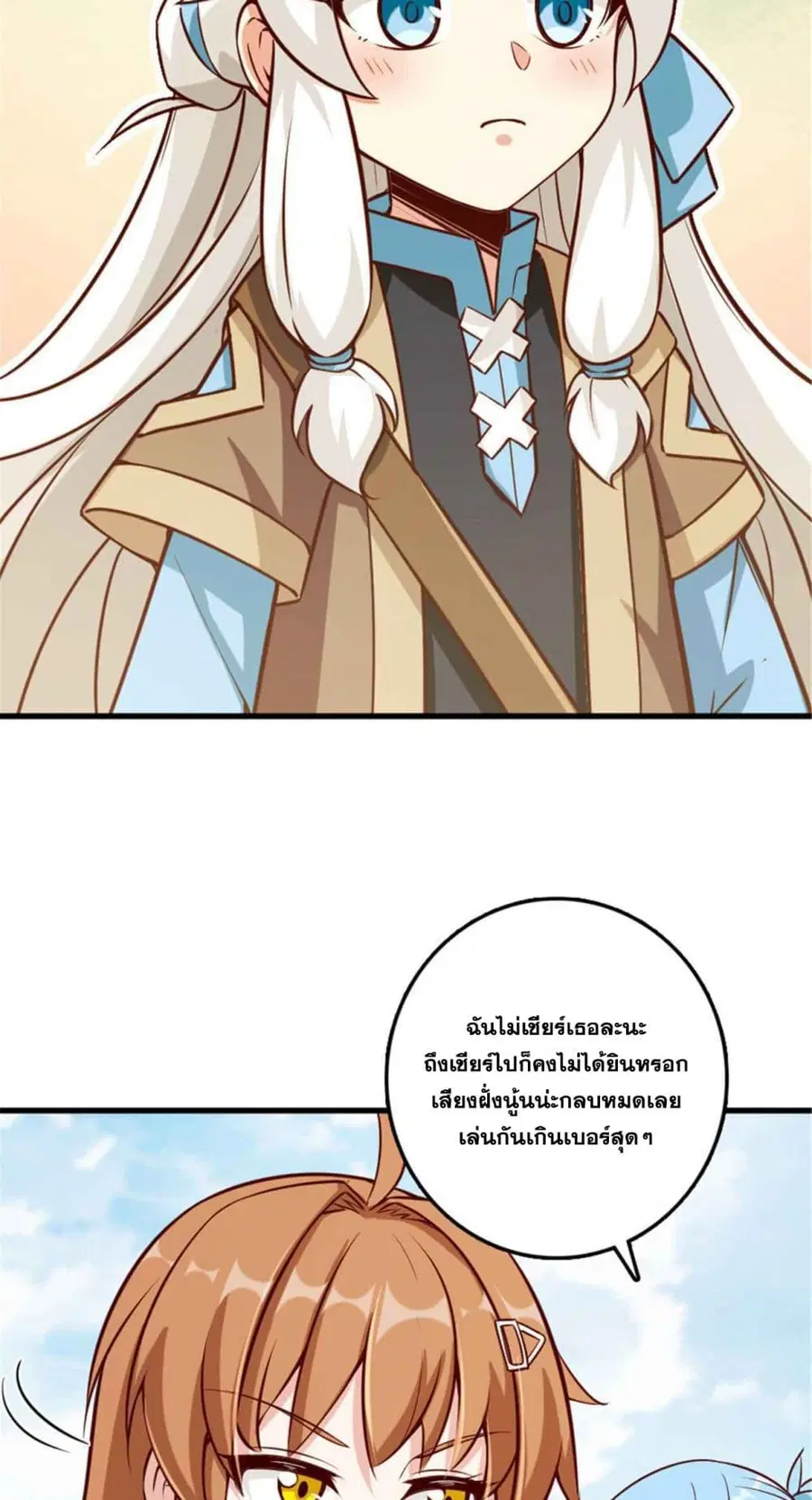 หน้า 13 จาก 34