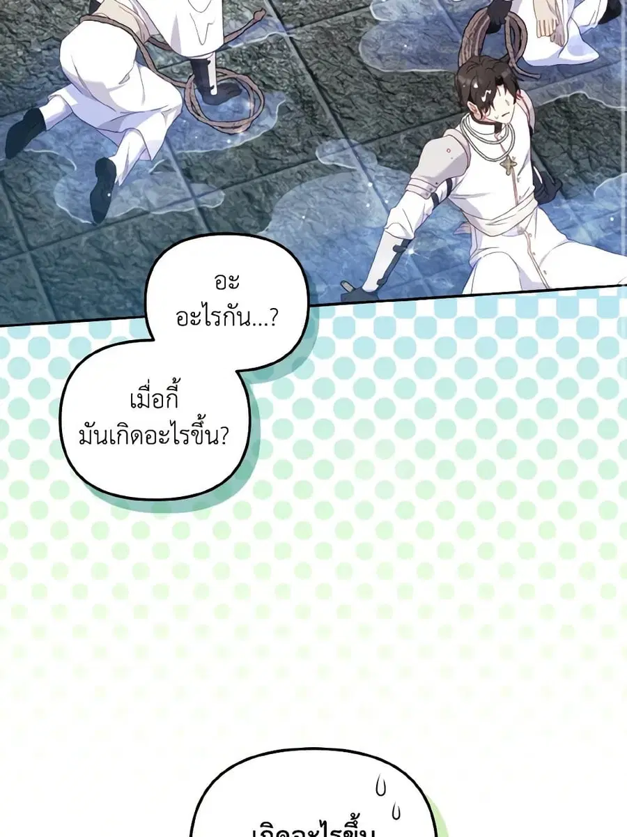 หน้า 73 จาก 86