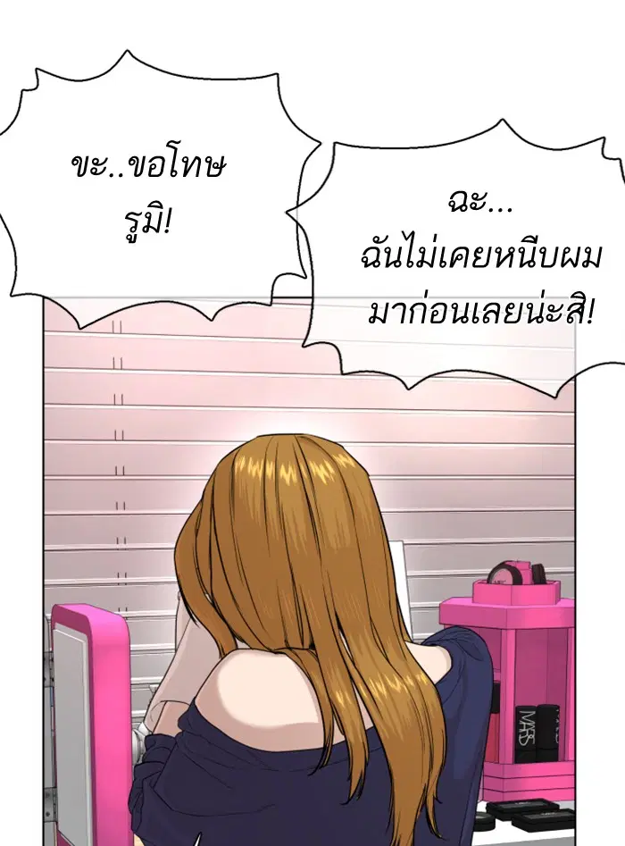 หน้า 146 จาก 177