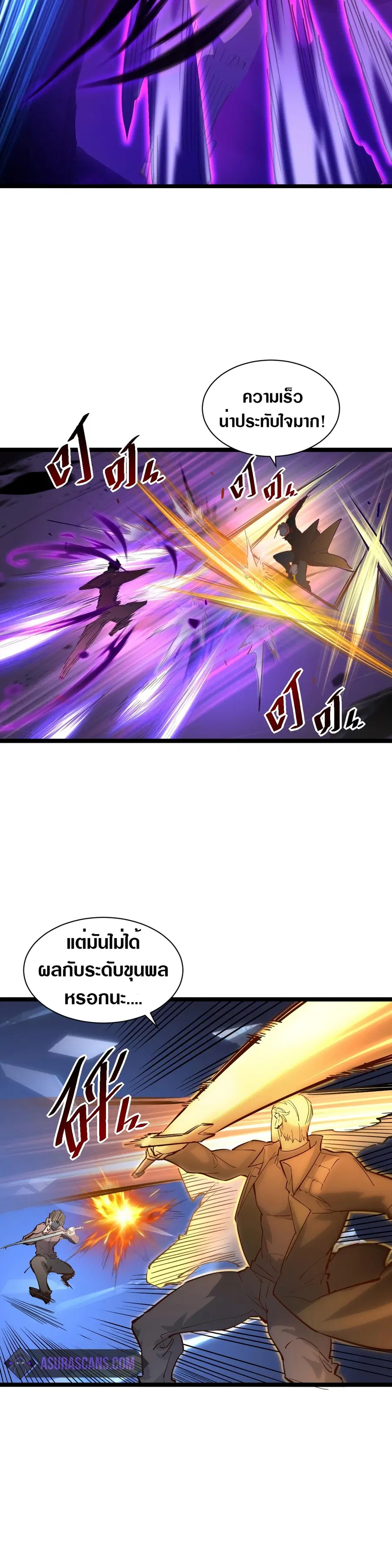 หน้า 2 จาก 18