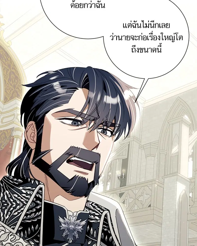 หน้า 94 จาก 103