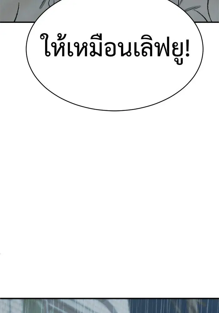 หน้า 131 จาก 190