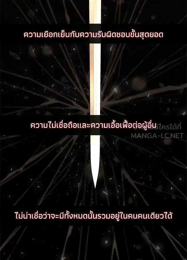 หน้า 27 จาก 120