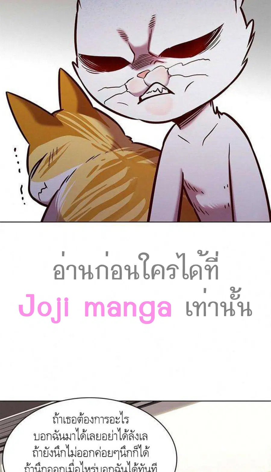 หน้า 32 จาก 100