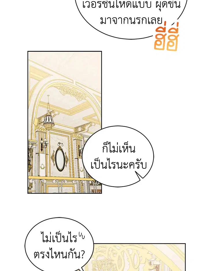 หน้า 6 จาก 73