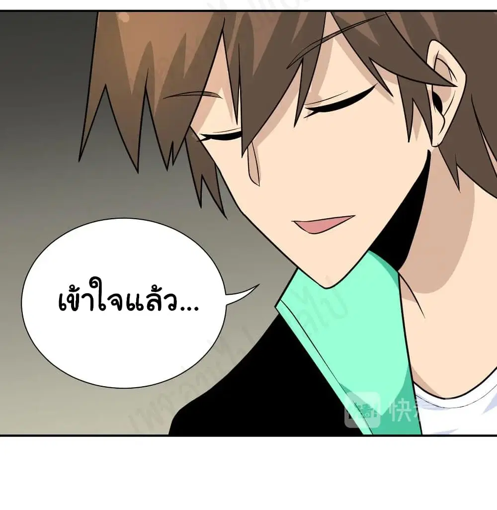 หน้า 13 จาก 29