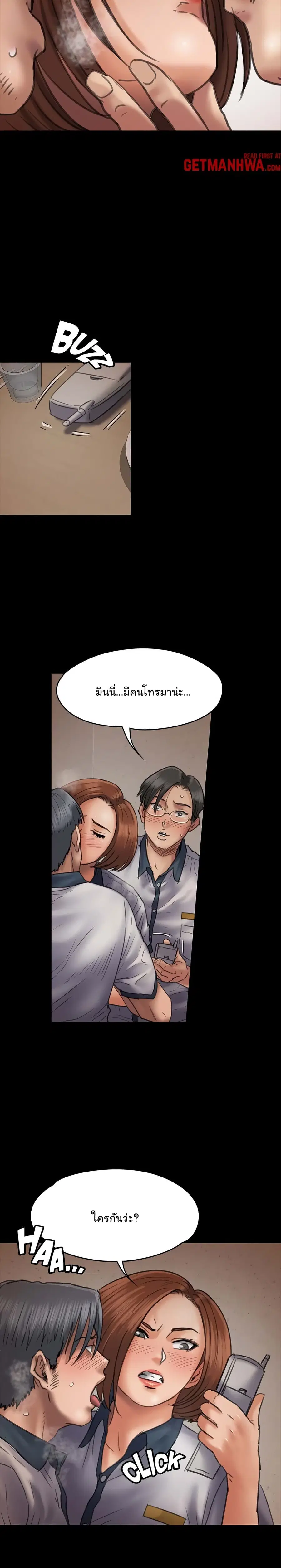 หน้า 7 จาก 24
