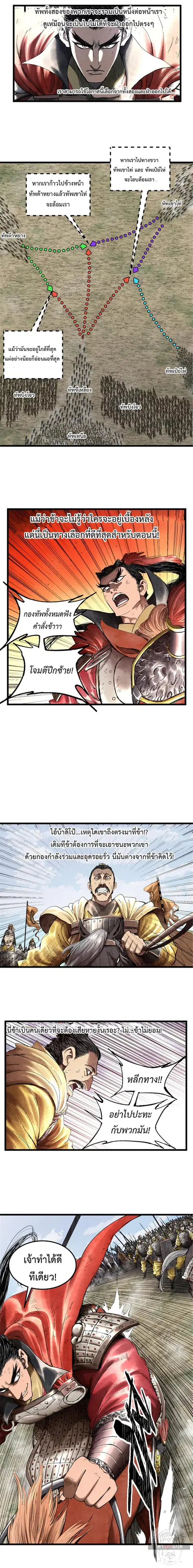 หน้า 6 จาก 12