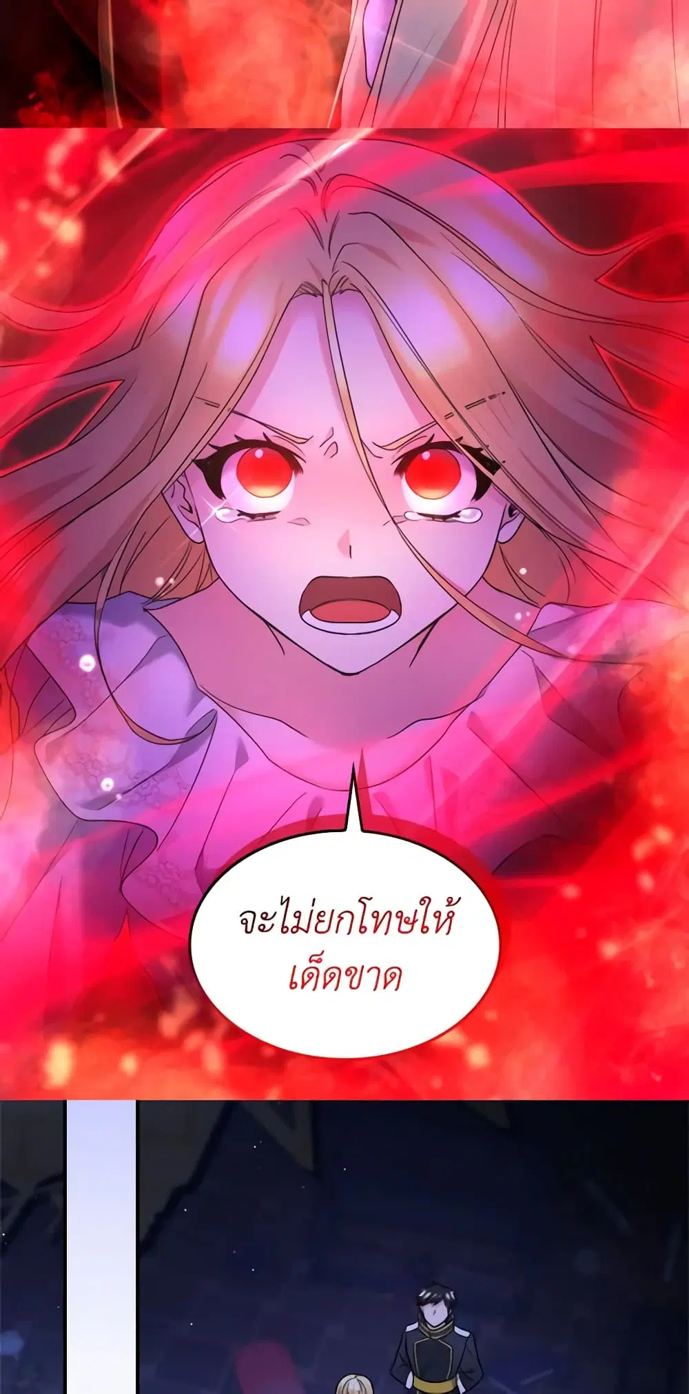 หน้า 25 จาก 32