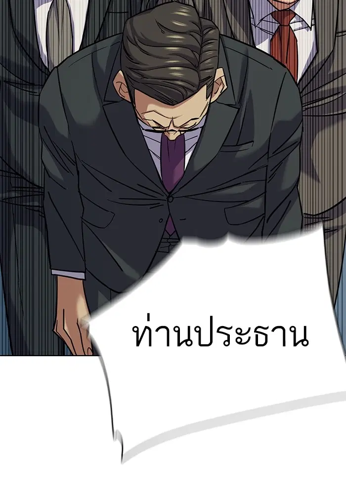 หน้า 116 จาก 189