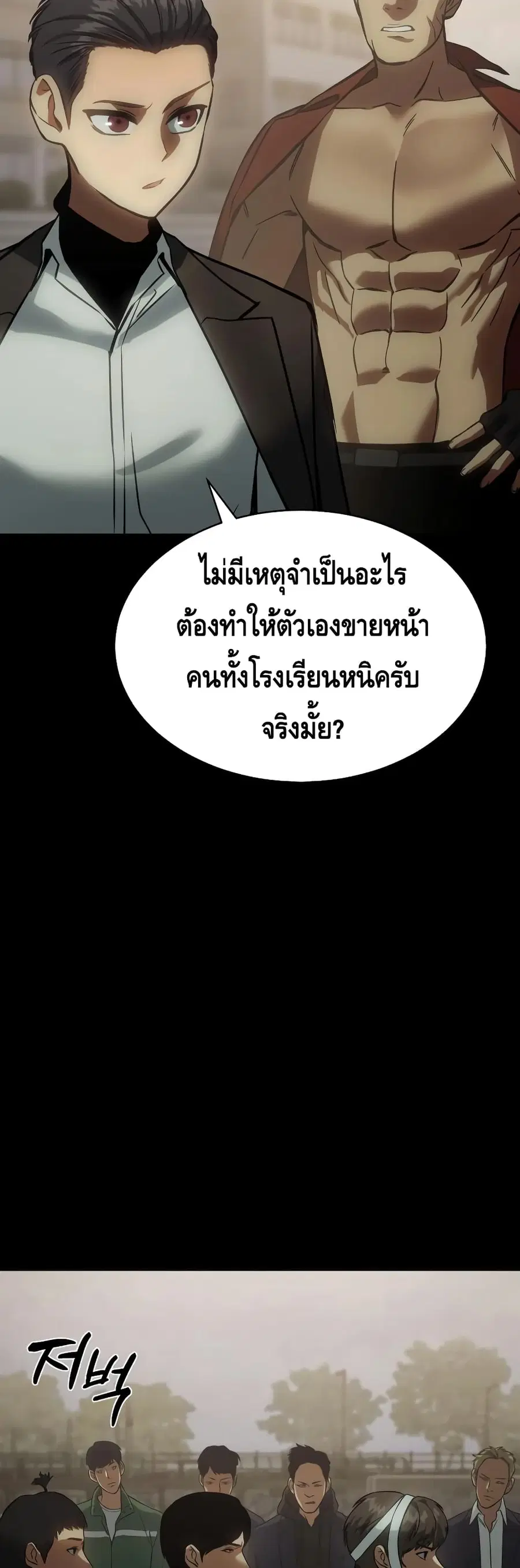 หน้า 37 จาก 100
