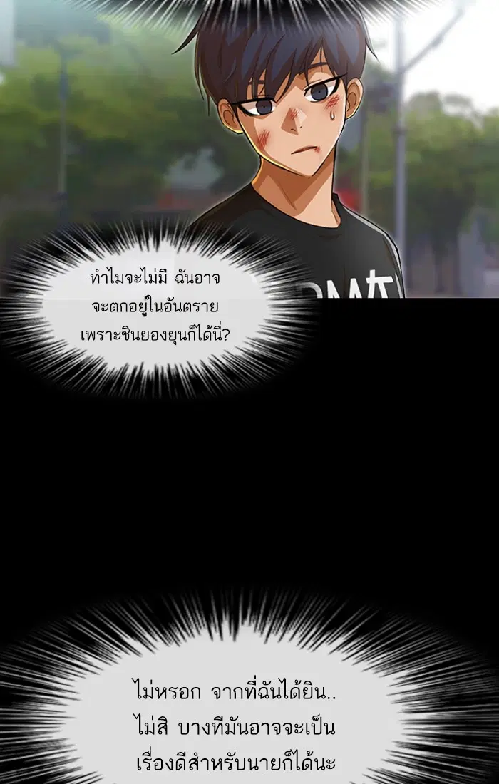 หน้า 116 จาก 125