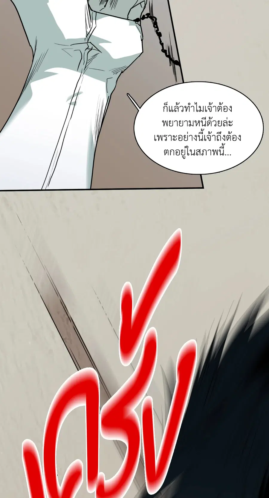 หน้า 38 จาก 81