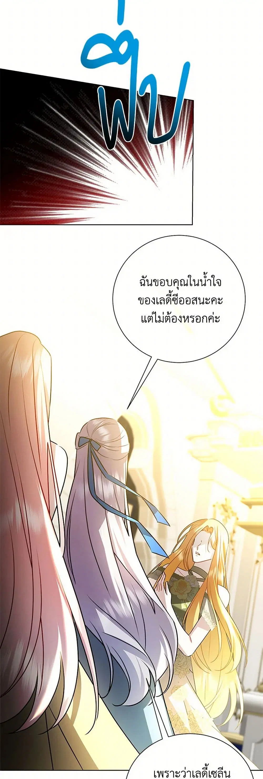 หน้า 28 จาก 39