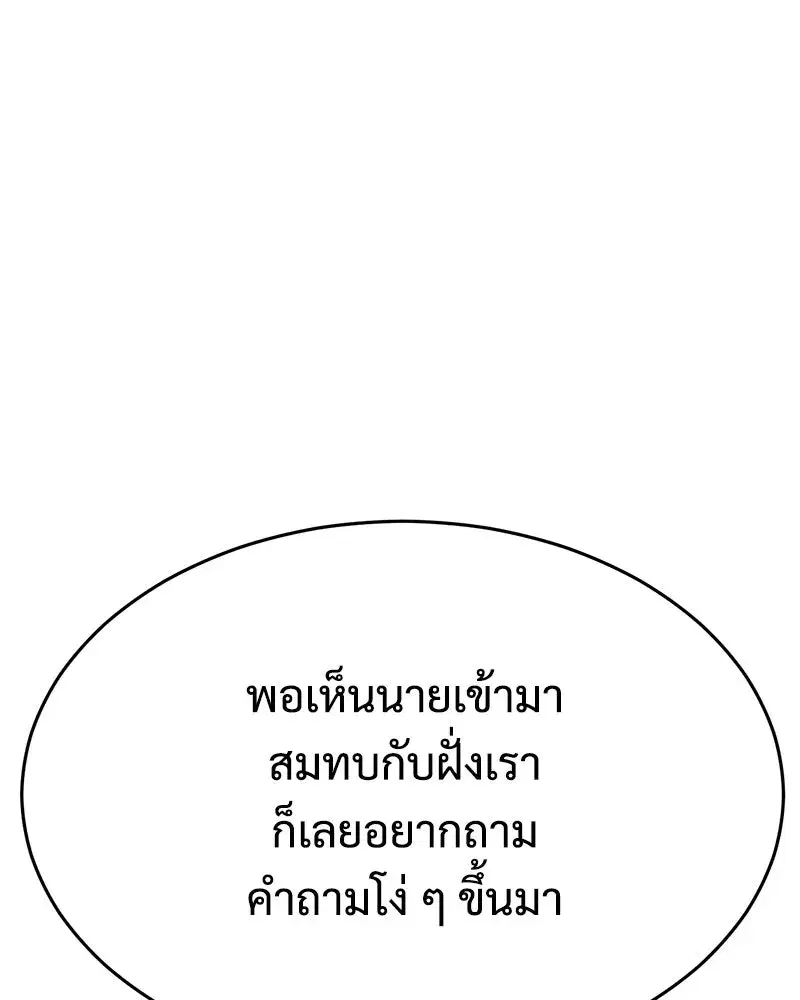 หน้า 149 จาก 230