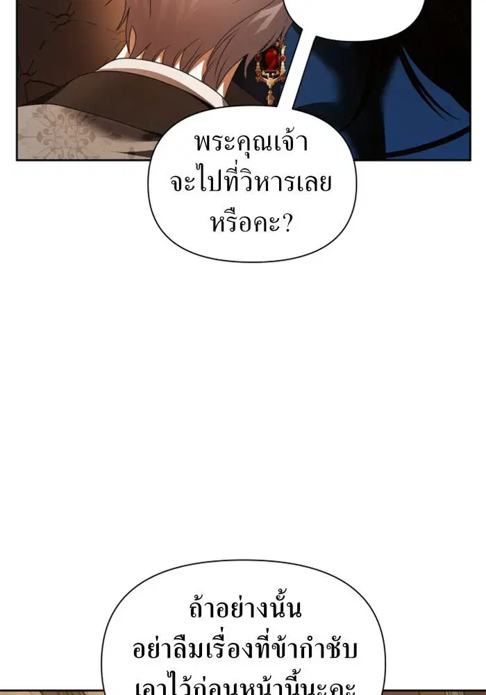 หน้า 76 จาก 174