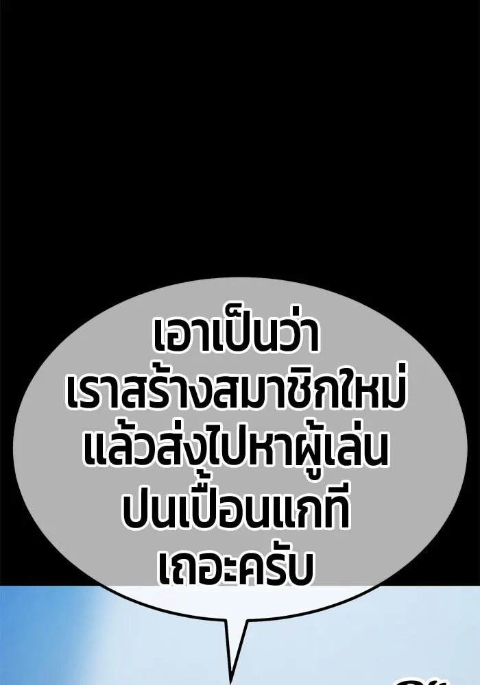 หน้า 335 จาก 444