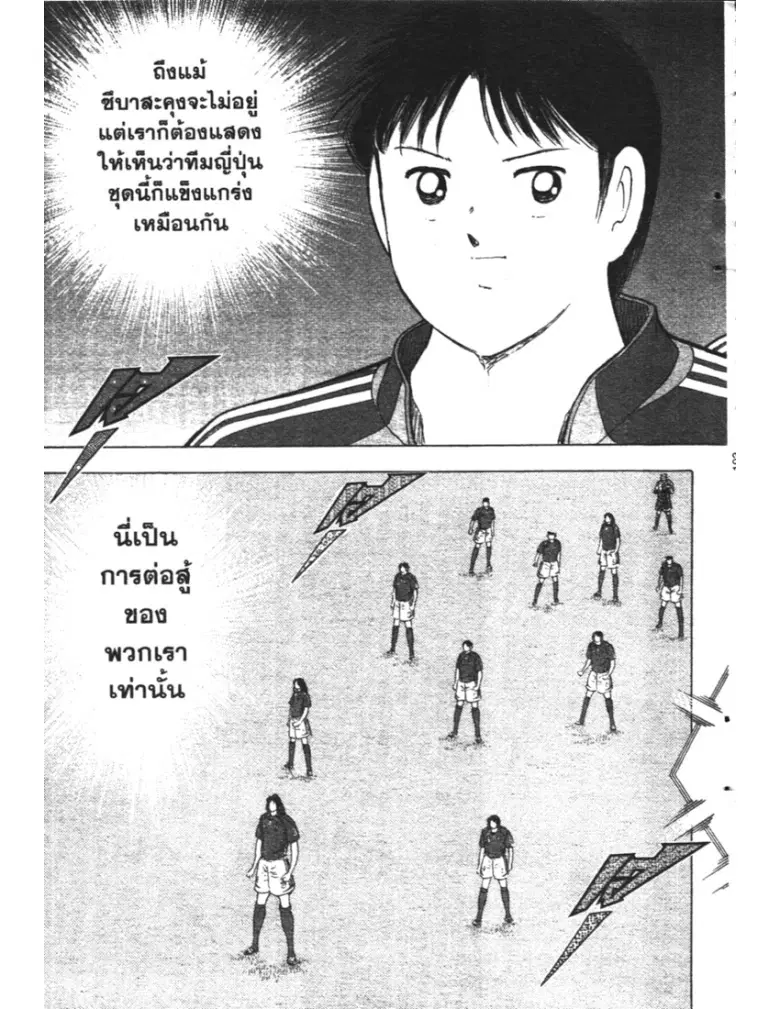 หน้า 8 จาก 19