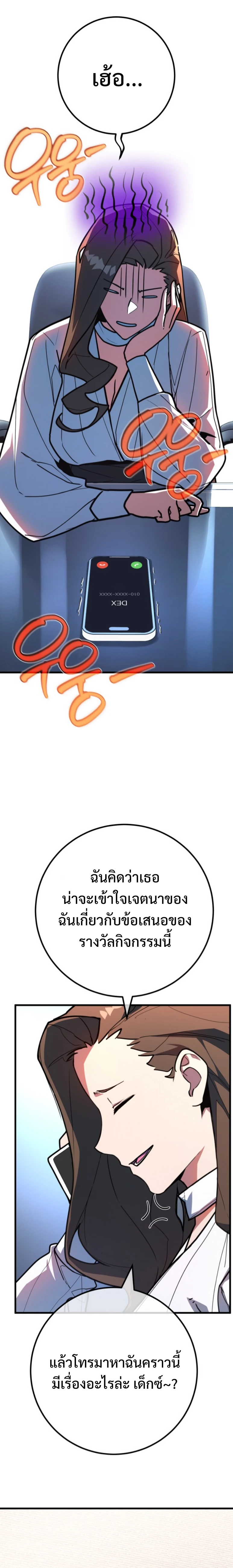 หน้า 15 จาก 34