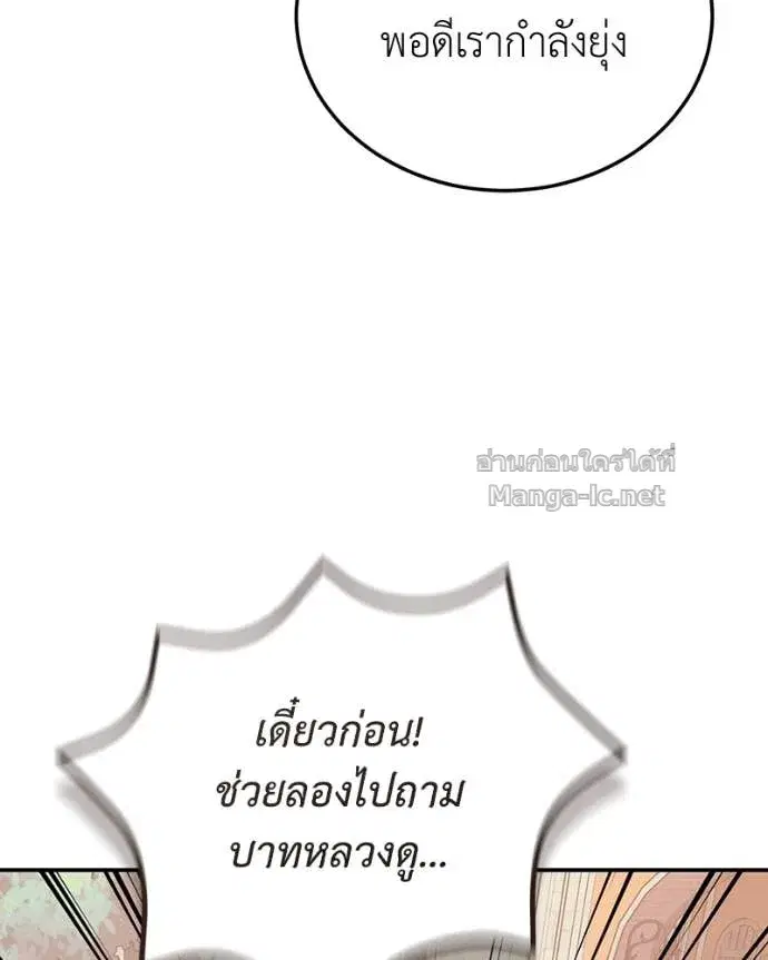 หน้า 120 จาก 141