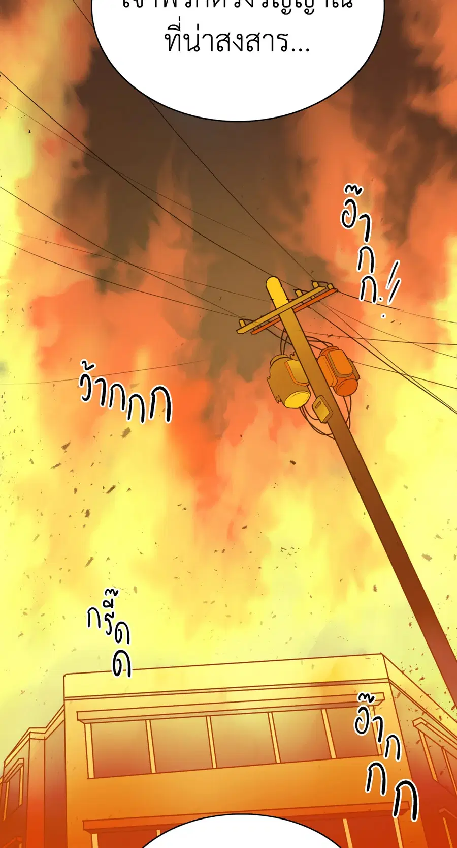 หน้า 53 จาก 66