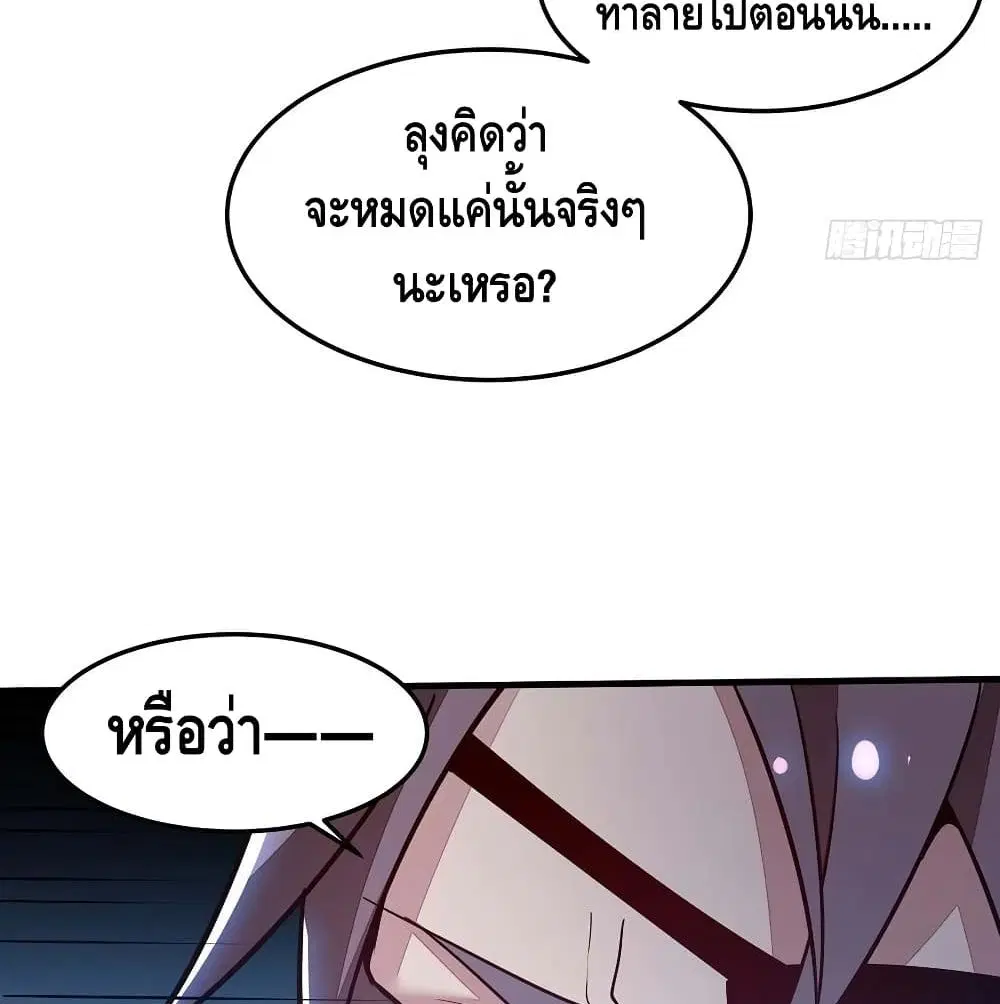 หน้า 25 จาก 66