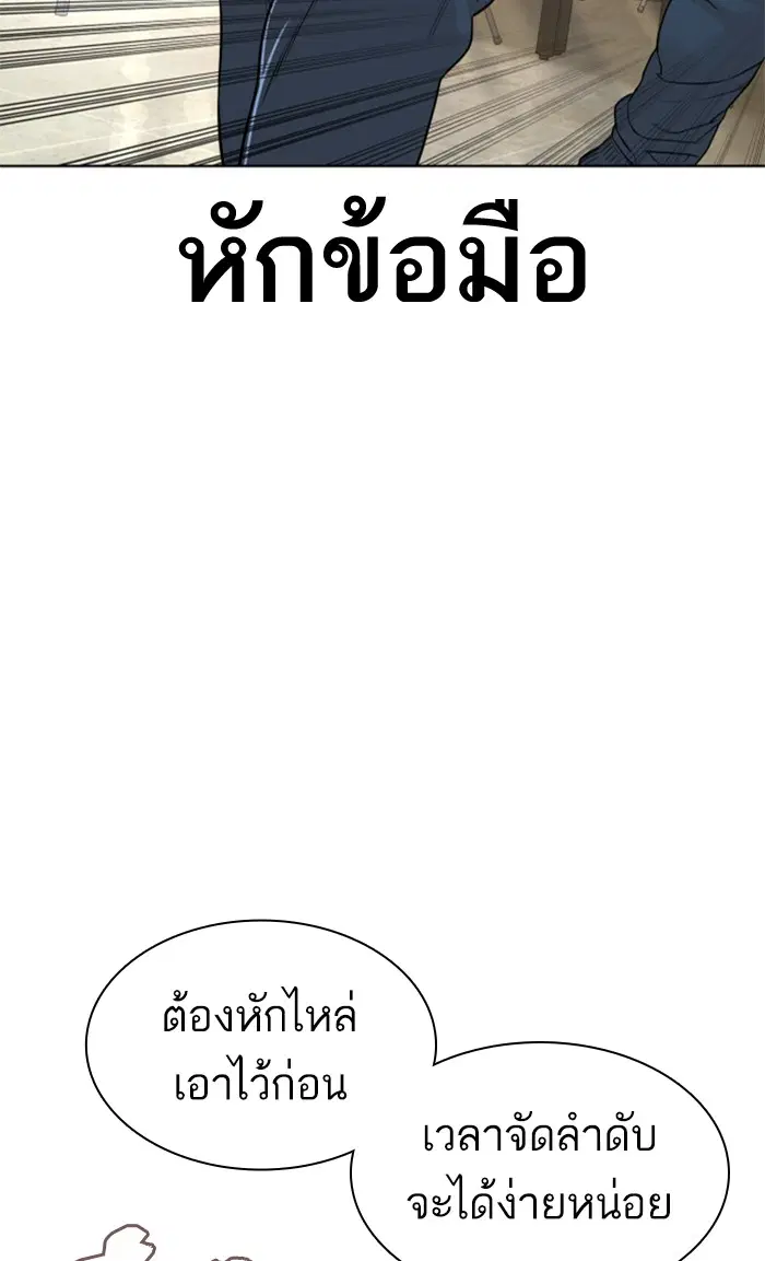 หน้า 17 จาก 145