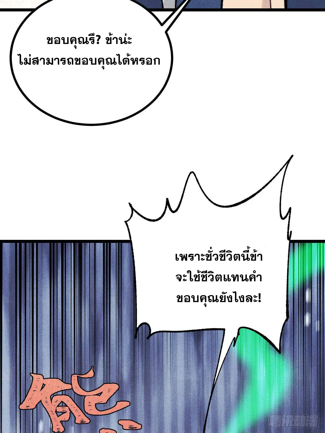 หน้า 56 จาก 76