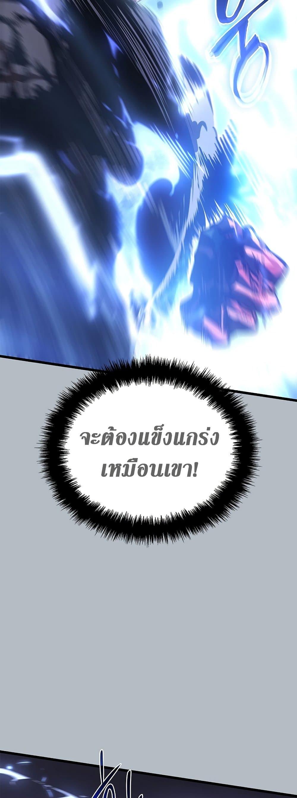 หน้า 38 จาก 90