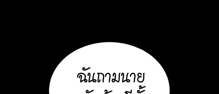 หน้า 4 จาก 193
