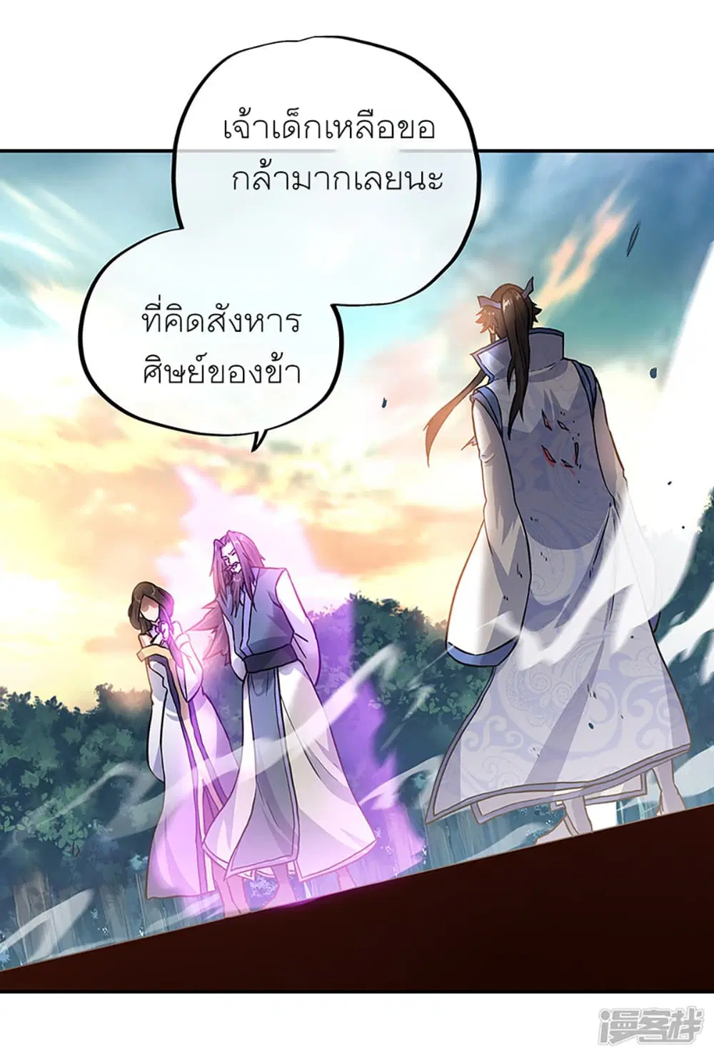 หน้า 35 จาก 46