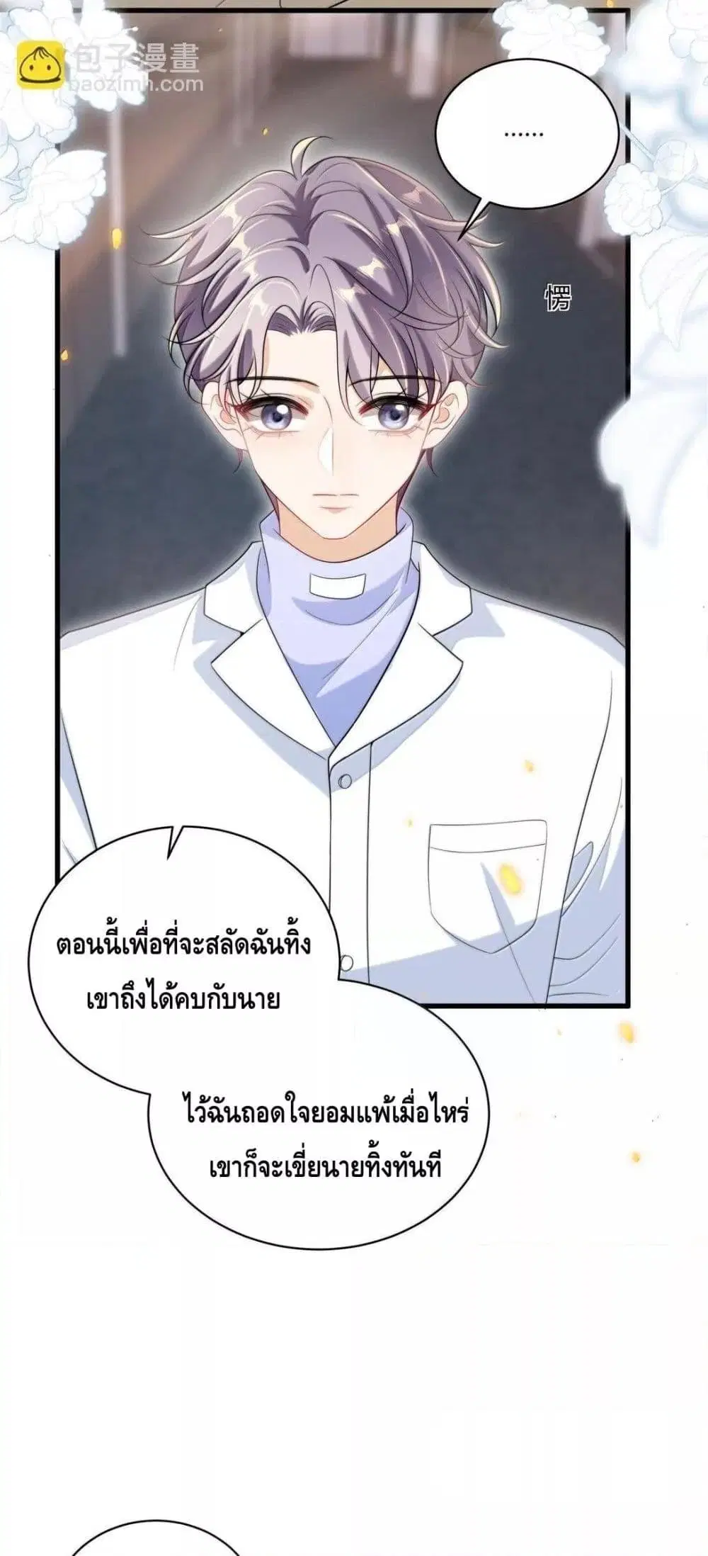 หน้า 25 จาก 32