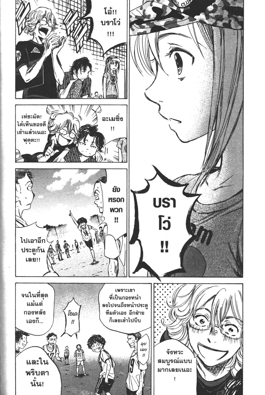 หน้า 16 จาก 20