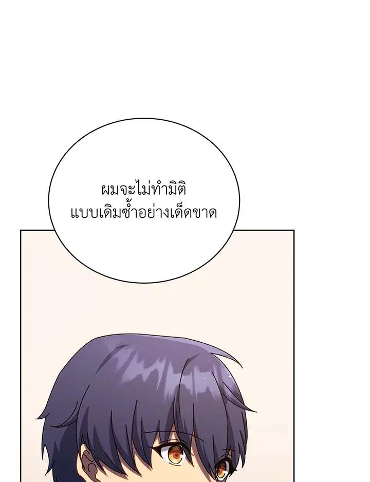 หน้า 88 จาก 114