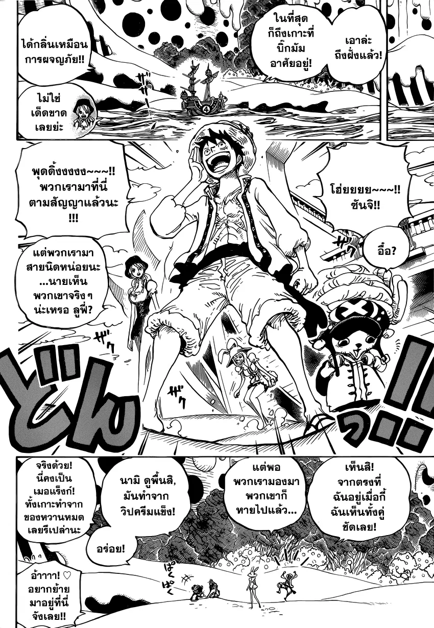 หน้า 4 จาก 18