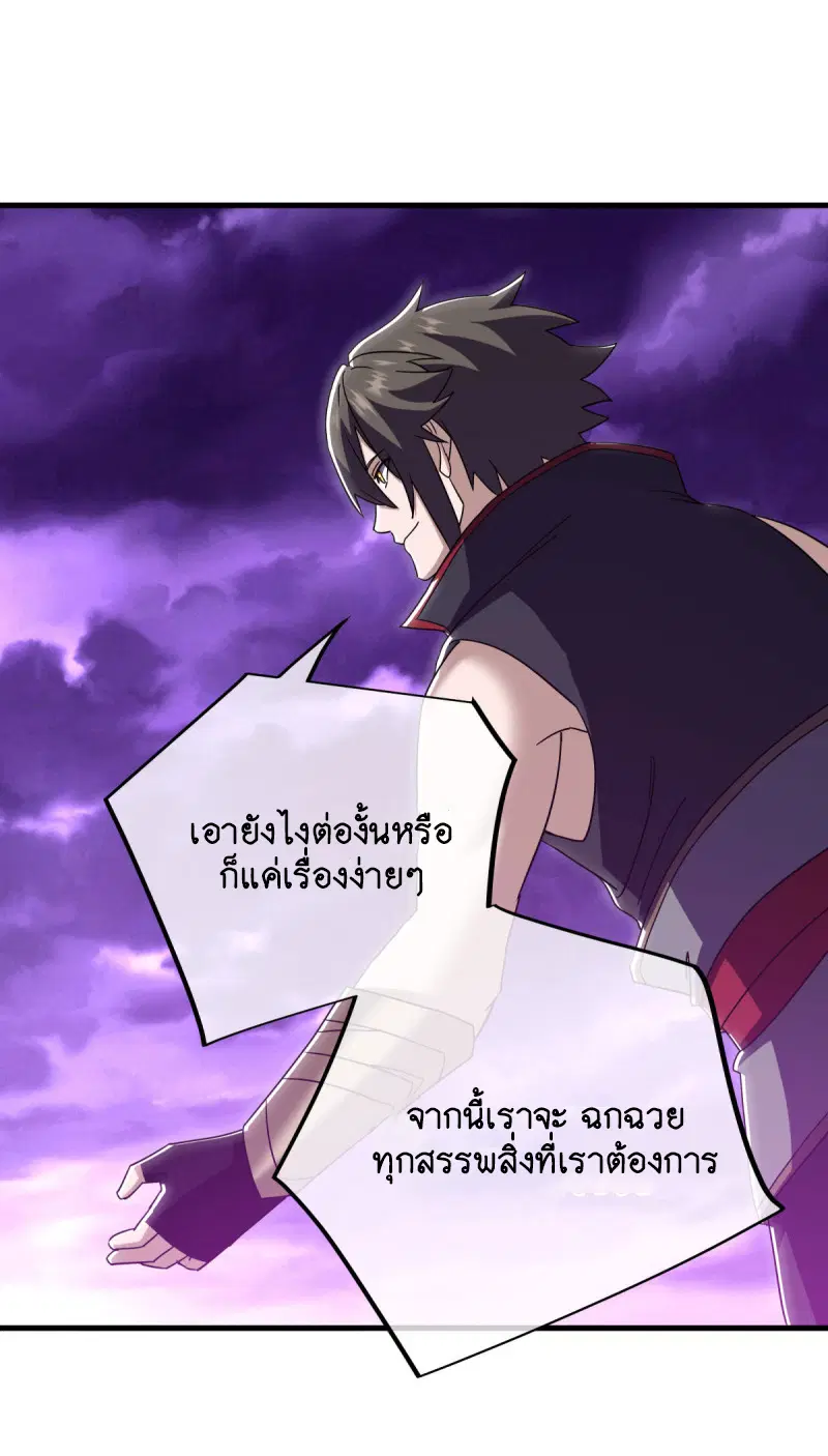 หน้า 41 จาก 52