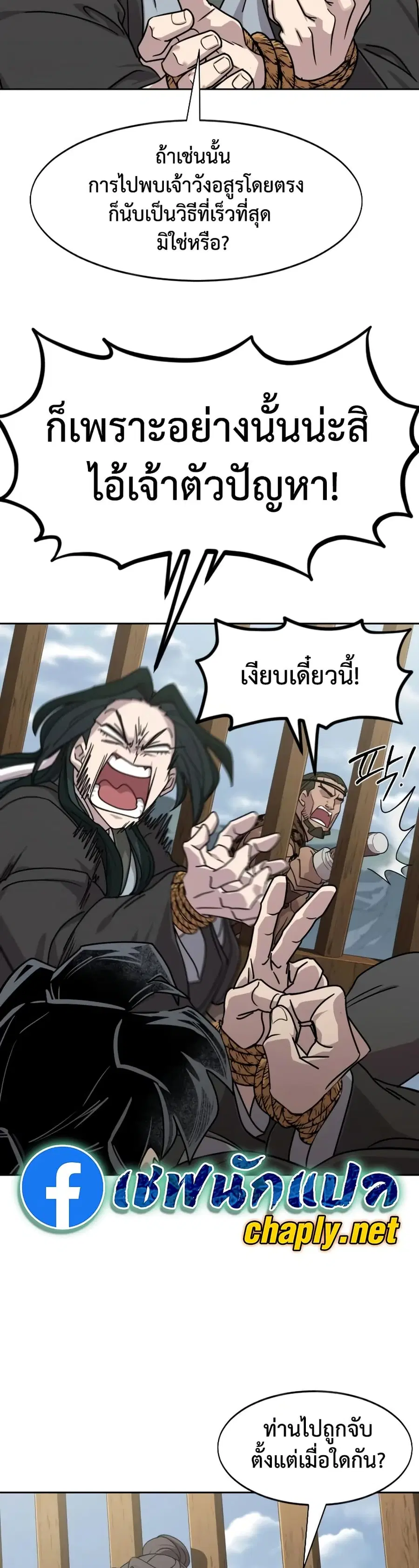 หน้า 46 จาก 50